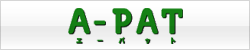 Ａ－ＰＡＴ