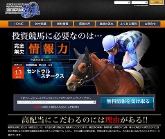 高配当21
