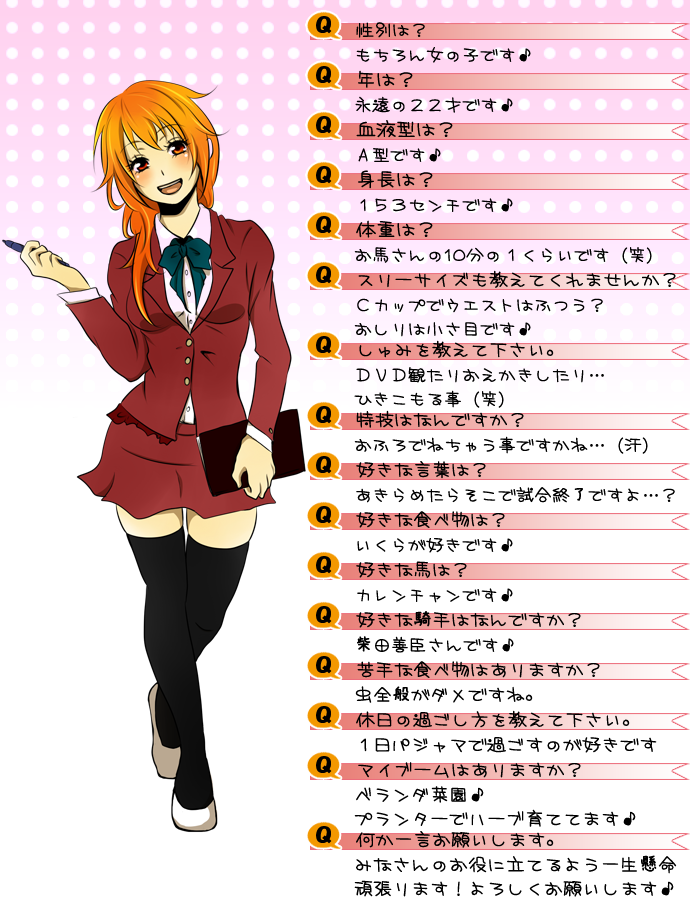 なび子プロフィール画像